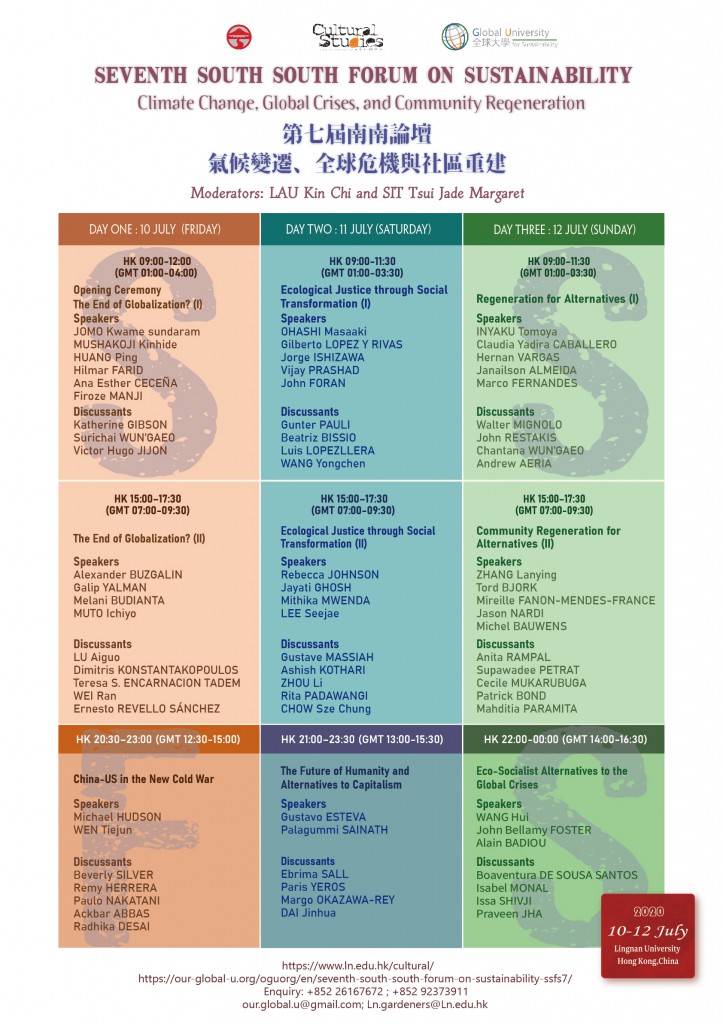 ssfs7-poster2