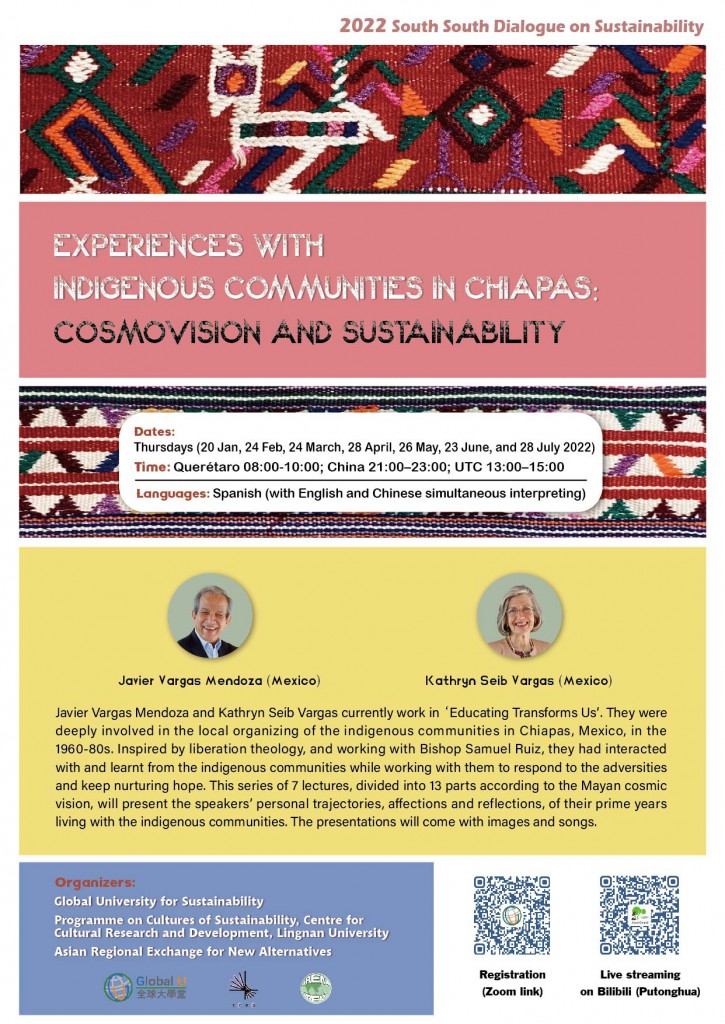 Chiapas Poster - English V 20220428
