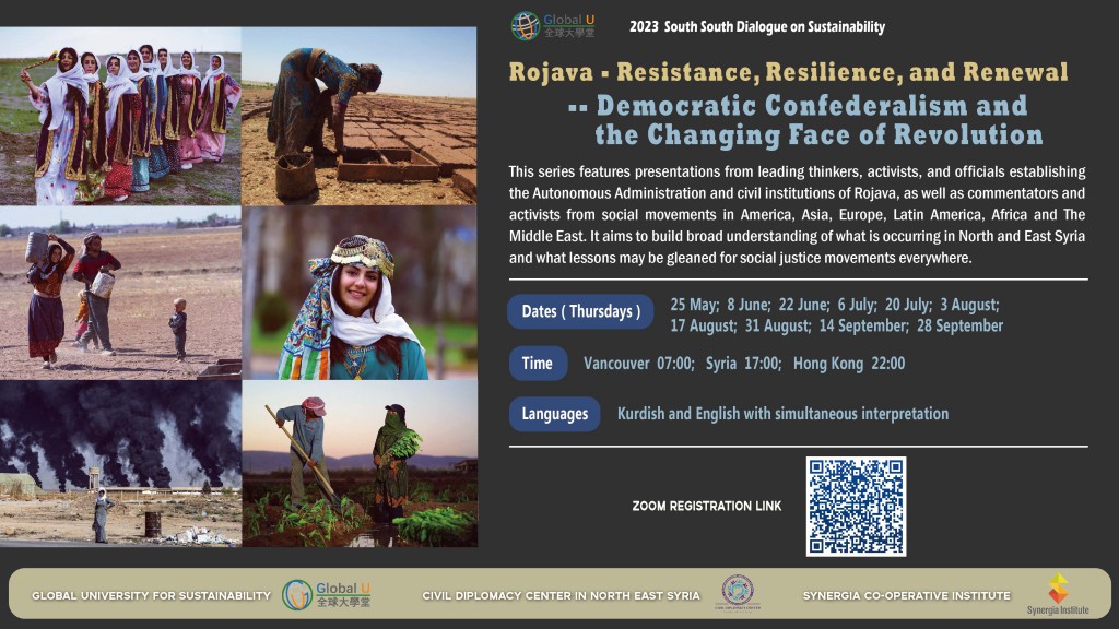 Revised Rojava Main Poster