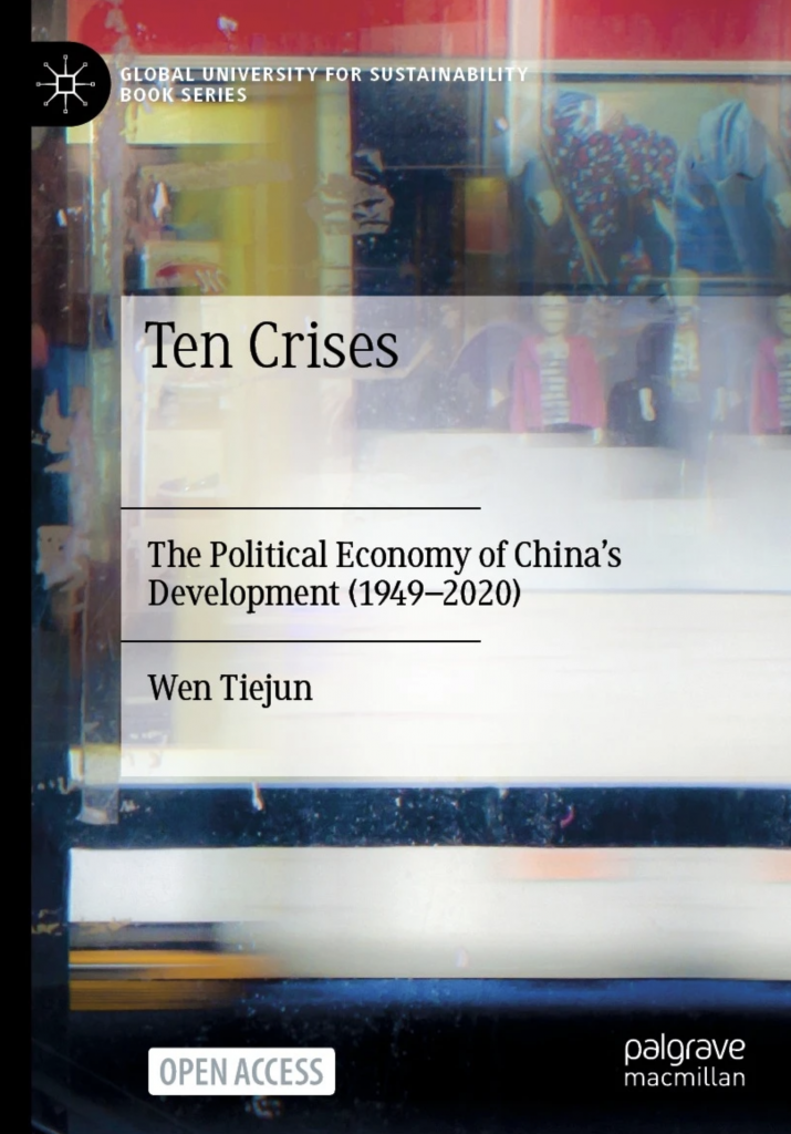 Ten Crises cover