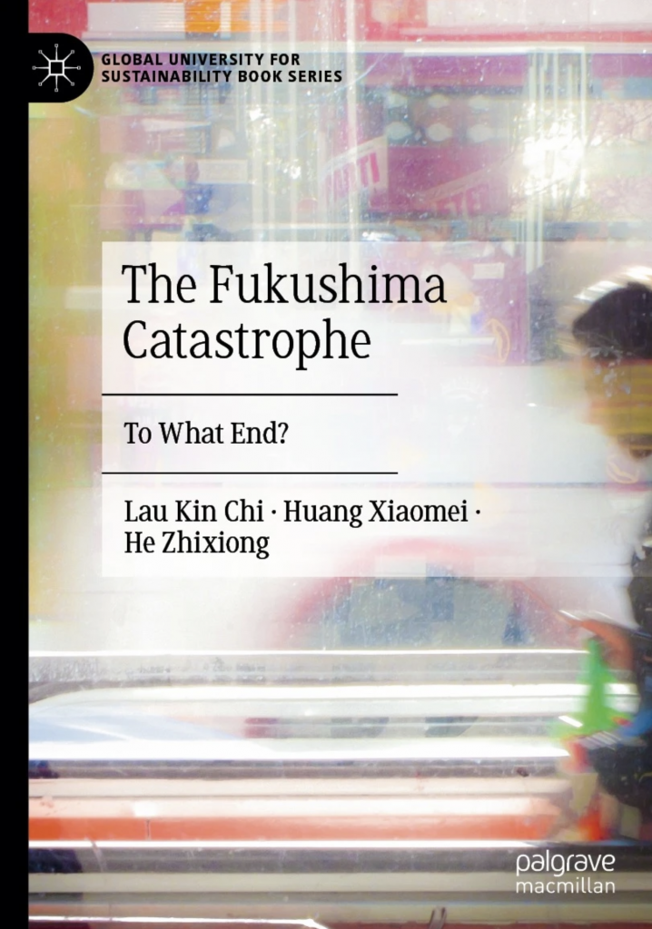 The Fukushima Catastrophe cover