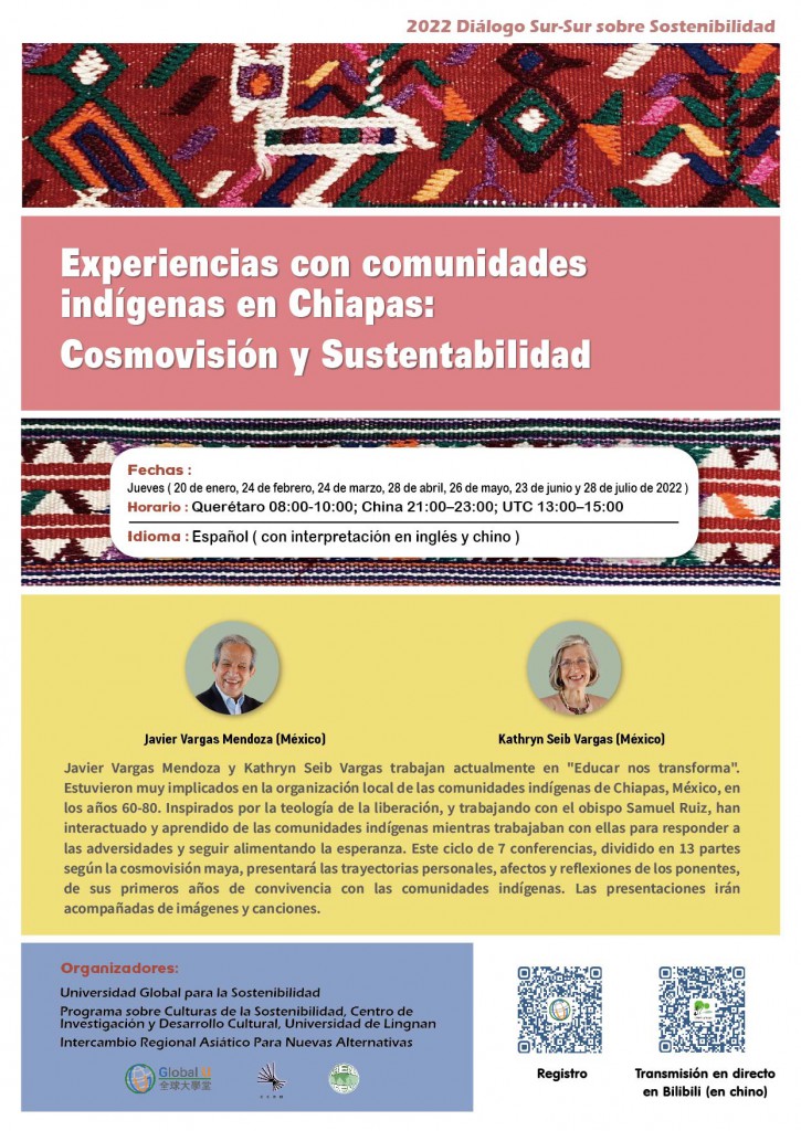 Chiapas Poster - Spanish V 20220428