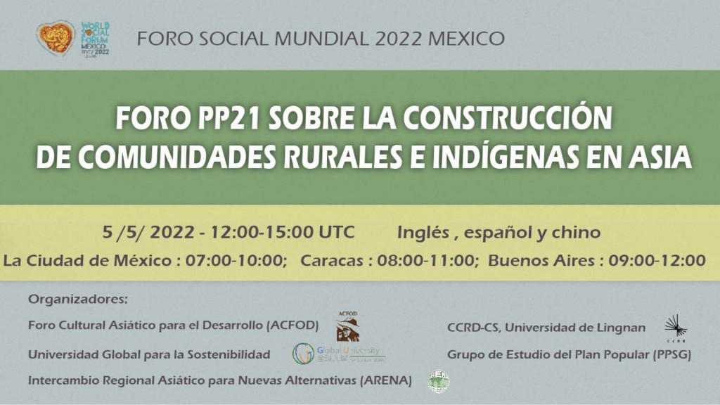 20220505 PP21.003