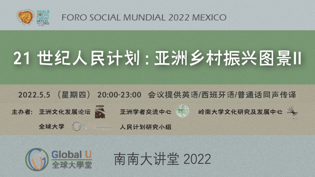 20220505 PP21.005