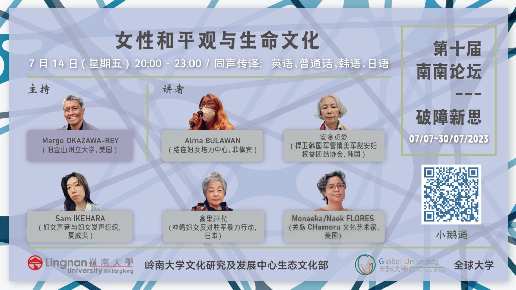 SSFS10-7.14-CN1