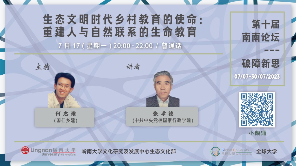 SSFS10-7.17-CN