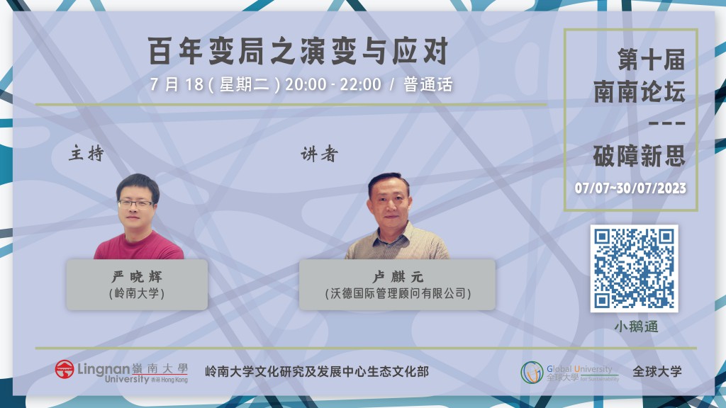 SSFS10-7.18-CN1