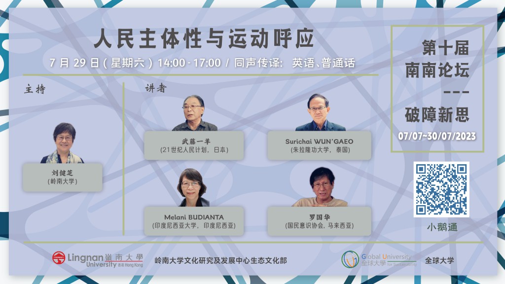 SSFS10-7.29-CN 1