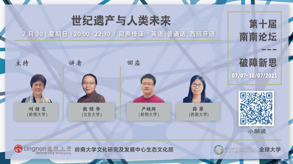 SSFS10-7.30-CN 1