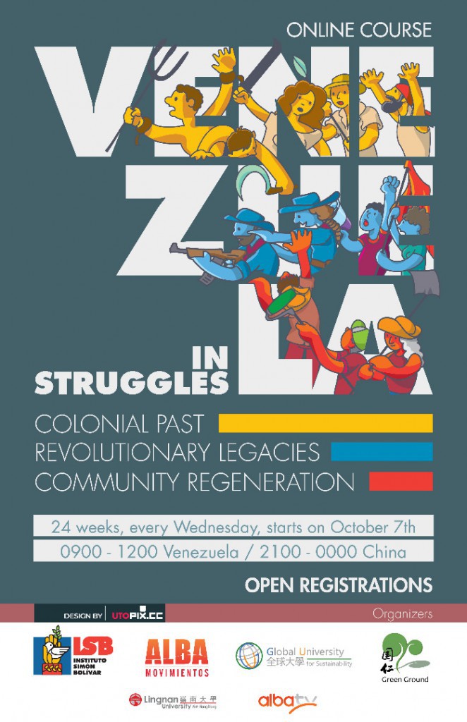 Venezuela-Poster-English-662x1024